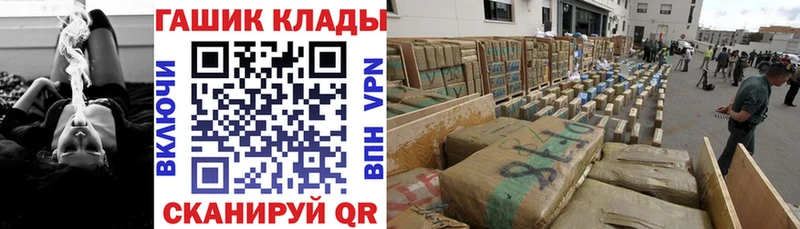 Виды наркотиков купить Шелехов Кокаин  Экстази  ГАШ  mega рабочий сайт  СОЛЬ 