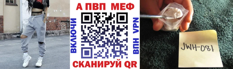 продажа наркотиков  Шелехов  A PVP мука 