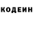 Кодеин напиток Lean (лин) Zamonali Tojinorov
