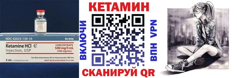 КЕТАМИН VHQ  хочу наркоту  дарк нет формула  Шелехов 