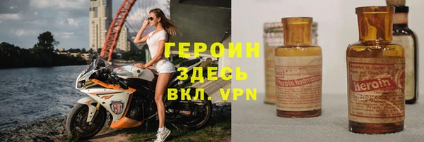 mix Рославль