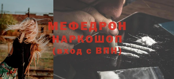 скорость mdpv Ростов