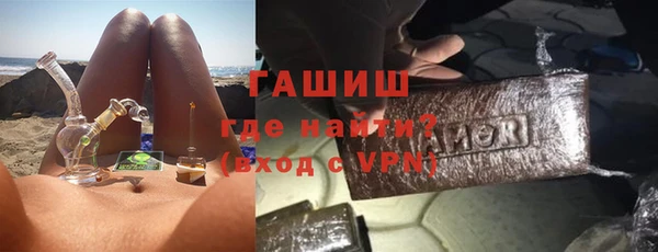 наркотики Армянск