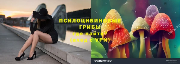 наркотики Армянск