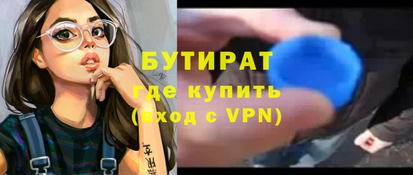 наркотики Россошь