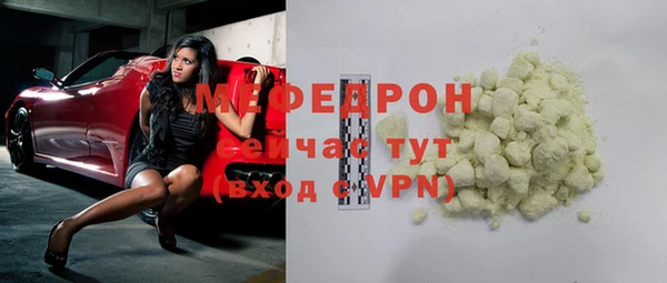 наркотики Армянск