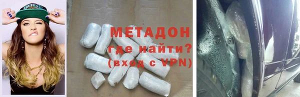 мдма Балахна