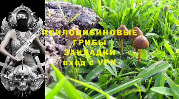наркотики Армянск