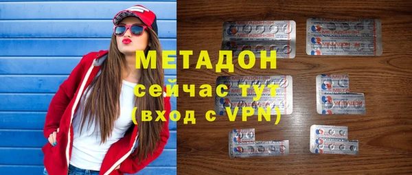 ПСИЛОЦИБИНОВЫЕ ГРИБЫ Аркадак