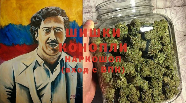 наркотики Армянск