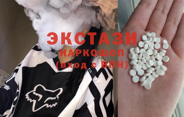 ПСИЛОЦИБИНОВЫЕ ГРИБЫ Аркадак