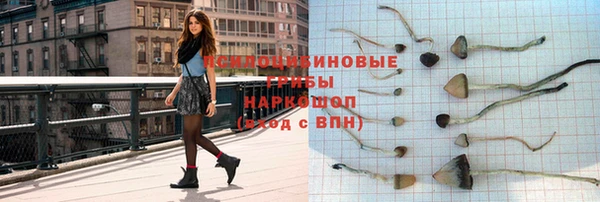 наркотики Армянск