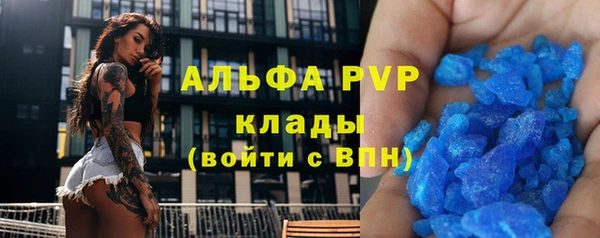 метамфетамин Балабаново