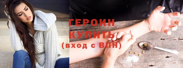 наркотики Армянск