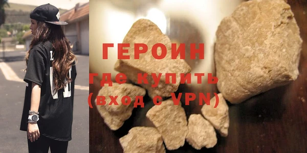 метамфетамин Балабаново