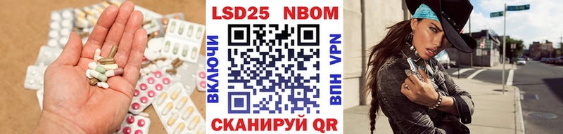 наркошоп  Шелехов  ЛСД экстази кислота 