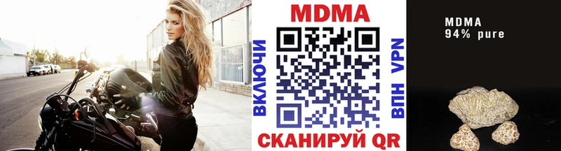 MDMA Molly  Шелехов 