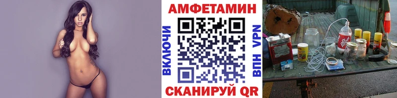 Первитин витя  Шелехов 