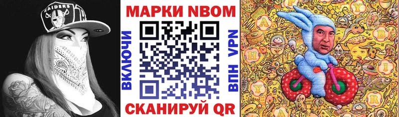 kraken   сколько стоит  Шелехов  Марки N-bome 1,5мг 