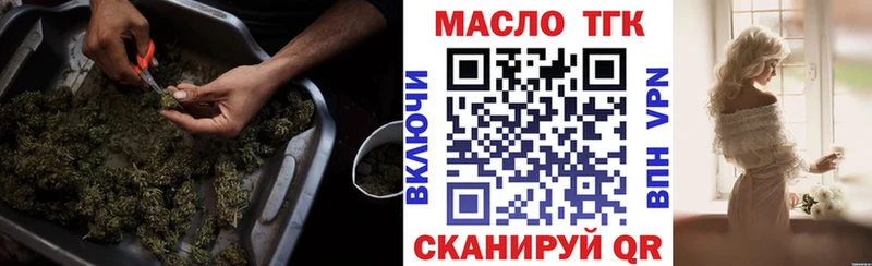 даркнет сайт  Шелехов  Дистиллят ТГК концентрат 