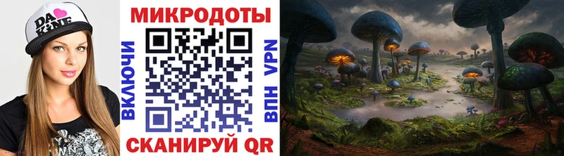 Галлюциногенные грибы Magic Shrooms  Шелехов 