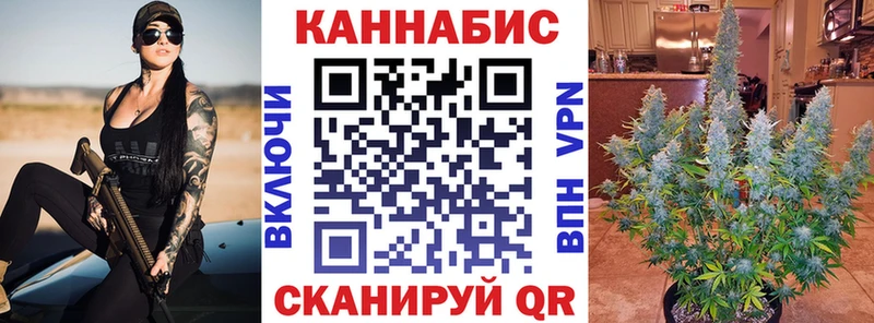 Канабис LSD WEED  купить закладку  Шелехов 